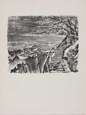 Сидоров А.А. Графика первого 10-летия 1917-1927: Рисунок. Эстамп. Книга. [Альбом]. М.: Искусство, 1967.